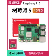 Raspberry Pi 5 5 Generation 4b Introductory Learning 4g 8g Raspberry Pi Development Board Motherboar