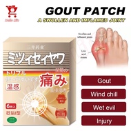 【SG】 ✨Japan Gout Medicine Gout Patch Treatment Plaster 6pcs Pain Relief Patch Improve Gout/arthritis