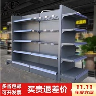 Single Double-Sided Convenience Store Stationery Supermarket Frosted Gray Shelf Display Rack Small S