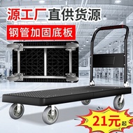 LdgHand Buggy Portable Four-Wheel Household Trailer Lengthened Platform Trolley Push Folding Mute Trolley Pull Foldable