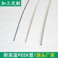 High Hardness PEEK Capillary HPLC Liquid Chromatography Instrument Connection Tube Black Tubing
