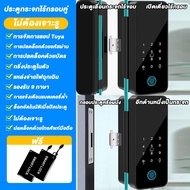 Smart Digital Door Lock กลอนประตูดิจิตอล ประตูกระจก บานเลื่อน บานสวิง กลอนประตูอัจฉริยะ สแกนลายนิ้วม