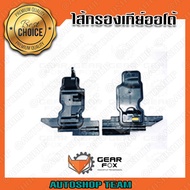 GEARFOX กรองเกียร์ออโต้ HONDA ACCORD /03-07 V6 ODYSSEY BAYA 25420-P7W-003