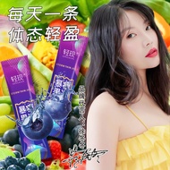 soso酵素果冻益生菌果冻排毒Soso Stick Enzymes Jelly Upgraded Version Enzyme Form Fruit and Vegetable Probiotics Jelly Detoxification