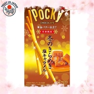 [from JAPAN] Ezaki Glico Winter Sparkle Pocky, Ezaki Glico snacks, chocolate, Pocky Matcha chocolate