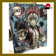 Banpresto Demon Slayer: Kimetsu no Yaiba VIBRATION STARS Akaza Figure Akaza Mercado-Ito SHOP