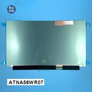 【漾屏屋】15.6 OLED ATNA56WR07 ATNAWR08 技嘉 AERO 15 SA RP75