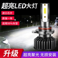 04-08-20 Models Buick New Old 18 Excelle led Headlights High Beam Low Beam Modified Fog Lights HRV H