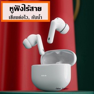 หูฟัง earphone หูฟังเกมมิ่ง หูฟังเบส IPX 7 TWS A40 Pro Bluetooth 5.1