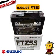แบตเตอรี่ FB FTZ5S 12V3.5AH BATTERY ASSY แท้ Suzuki Smash 110 Revo / Best 125 / Shogun 125 คาร์บู /