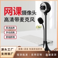 Saida A09 HD Komputer Kamera Komputer Riba Persidangan Luar USB dengan Mikrofon Desktop Kelas Dalam 