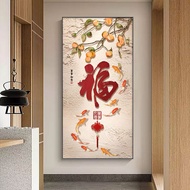 Meaning Jiuyu Lucky Fortune Everything Ruyi Hanging Paintings Entrance Decorative Paintings Entrance