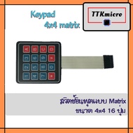 keypad 4x4 matrix 4x4 Button