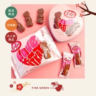 KitKat Valentine Heartful Bear Chocolate 2024　日本代購 情人節禮物 情人節 情人節朱古力 日本朱古力 日本限定 禮物