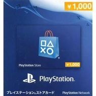 老店分店 可超商繳日版 日服 日本PSN卡 PlayStation 日本版1000點數卡PSV PS3 PS4另有5千點