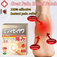 【3-Day Delivery】 Japan Gout Medicine Gout Patch Treatment Plaster Pain Relief Patch Improve Gout/art