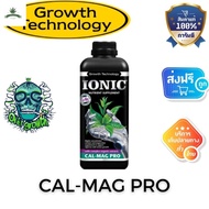 [สินค้าพร้อมจัดส่ง]⭐⭐ส่งฟรี!! [Growth Technology] - IONIC CAL-MAG PRO (1ลิตร) ขวดแท้ Original Packag
