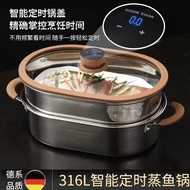 316 Steaming Fish Pot Stainless Steel Pot Intelligent Timing Oval Multi-Function Thickened Steamer Electro