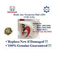 HONDA CVTF / CVT Continuously Variable Transmission Fluid 3.5L Gear Oil / ATF