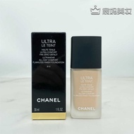 Domestic Counter Genuine Chanel Chanel Little Rubik's Cube Soft Light Holding Makeup Liquid Foundati