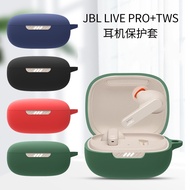 JBL LIVE PRO+TWS Wireless Bluetooth Headset Protective Case Earphone Silicone All-Inclusive Shock-Resistant Charging Warehouse Storage Box