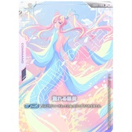 Gundam Card Game TCG Japanese Overflowing Affection GD01-118 U +