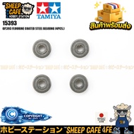 TAMIYA 15393 Mini 4WD GP.393 FLUORINE COATED STEEL BEARING (4PCS.) Toy Car