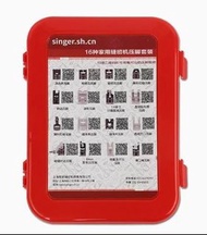 行貨 原裝勝家壓腳套裝 16個SINGER 衣車靴 SEWING MACHINES 縫紉機 配件