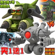 T Tank Figure Stalin No. 1 Robot vs Cyclops Technology Devil 3d Printing Model Military Ornaments 6 