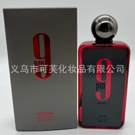 new AFNAN 9PM Original High Quality White Metallic 3D Standard Arab Dubai Men's Perfume Cross-Border