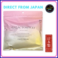 Japan Galactomyces Face Mask 30 Sheets | Triple Hyaluronic Acid | Collagen | Made in Japan | Daily M