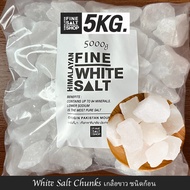 เกลือหิมาลัยแท้ เกลือชมพู ดำ ชนิดเกล็ดป่นผงละเอียดก้อน Food Grade HIMALAYAN SALT KETO 5Kg.