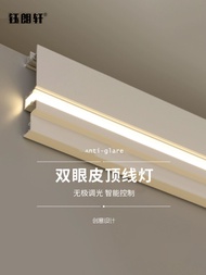 Living Room Double Eyelid Bright Installation Line Light Aluminum Slot Linear Wash Wall Lamp LED Cei