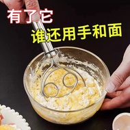 Handmade Flour Mixer Stainless Steel Flour Mixer Manual Dough Powder Baking Hand Flour Handy Tool No