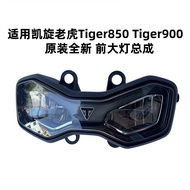 Super Hot Sale Triumph Tiger Headlight Assembly Triumph Tiger900Tiger850 Headlight Assembly Original