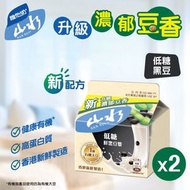 山水 低糖鮮黑豆漿 236ml x 2(冷凍0-4°C)