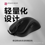 ZOWIE Zhuowei Gaming Mouse EC2C EC3C FK1C FK2C Blue White E-Sports Games CSGO Eat Chicken 76XM