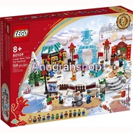 Lego 80109 SEASONAL Lunar New Year Ice Festival