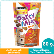 Friskies Party Mix ฟริสกี้ส์ ปาร์ตี้ มิกซ์ ขนมแมว และ Felix Play Tubes 50-60g