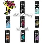 AXE แอ๊กซ์ สเปรย์น้ำหอมระงับกลิ่นกาย (135 มล.x 1 ขวด) AXE Deodorant Body Spray