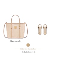 สายสะพายไหล่ปรับได้สำหรับกระเป๋า Mini Backpack MCM สายสะพายข้างแบบไขว้กระเป๋าถือแบบปรับได้จาก Weiwu 