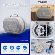 IINE 良值 PS5 VR2 Hard EVA Travel Bag Protective Anti-Shock VR Headset Controller Case Bag L788