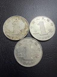 中國🇨🇳1999年人民幣一元硬幣