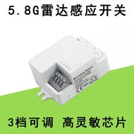 220V Microwave Radar Sensor Module 5.8G Frequency Corridor Garage Detector Adjustable Time Distance 