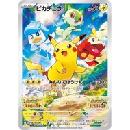 [PSA 10] Pikachu #001/SV-P GEM MINT 🇯🇵 Promo Pokemon Card