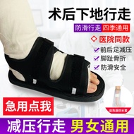 Forefoot Decompression Load-Free Shoes Fracture Postoperative Handy Tool Toes Injured Shoes Hallux V