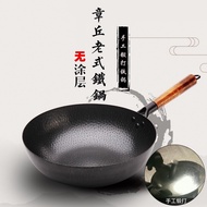 Manufacturers Supply Non-Stick Non-Coated Wok Zhangqiu Old Fashioned Wok Home Gifts Cast Iron Pot Forged Ancient Iron Po