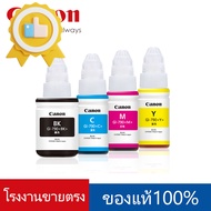 หมึก canon G2010 แท้ CanonGI-790 หมึกเติมแท้ %ใช้กับพริ้นเตอร์อิงค์เจ็ท PixmaG1010G2000G2010G3000G30