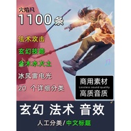 ◆Fantasy Magic Sound Effect Pack Clip Production◆Spreading Attack Magic Sound Effect Pack Fantasy Au