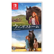 Windstorm Collection ( Nintendo Switch)